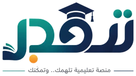 منصة تقدر