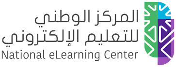 المركز الوطني للتعليم الإلكتروني — National eLearning Center