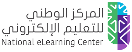 شعار المركز الوطني للتعليم الإلكتروني